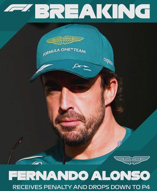 阿隆索谈新车发布：我终于能开上纽维的赛车了