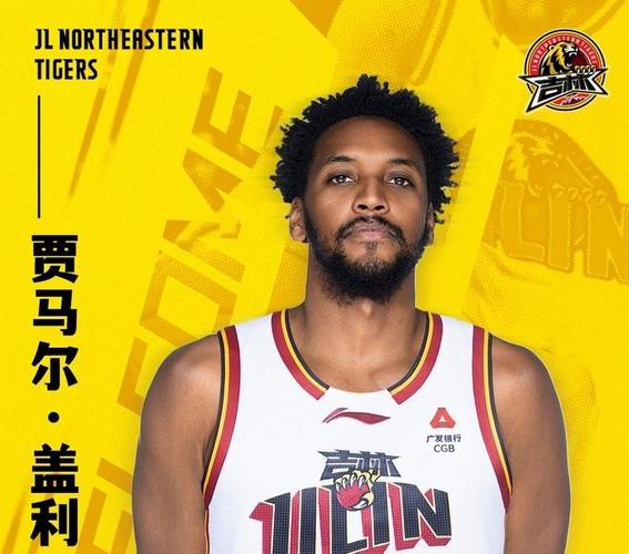 常规赛第23轮布朗三分手感冰冷,第一阶段收官战客场憾负吉林!