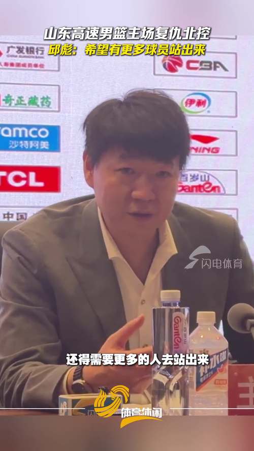 爆冷！裁判多次争议，山东男篮输得窝火，邱彪为何难解1大顽疾