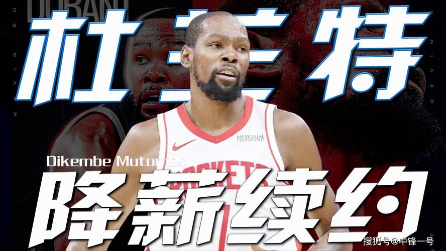 客战步行者,杜兰特缺阵!火箭变阵无悬念,奥科吉伊森或同时首发