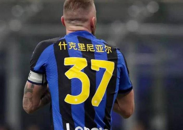 赢球仍遭批!国米客胜8分领跑主帅仍不满:低强度比赛节奏不可取