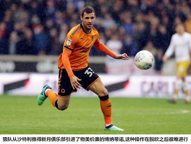 巴西球探:韦斯利盘带能力极强,未来身价轻松上6000万