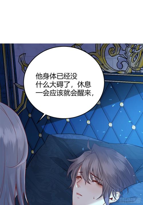 龙赛罗：贝林厄姆受伤倒地时还有人嘘他，这太卑劣了