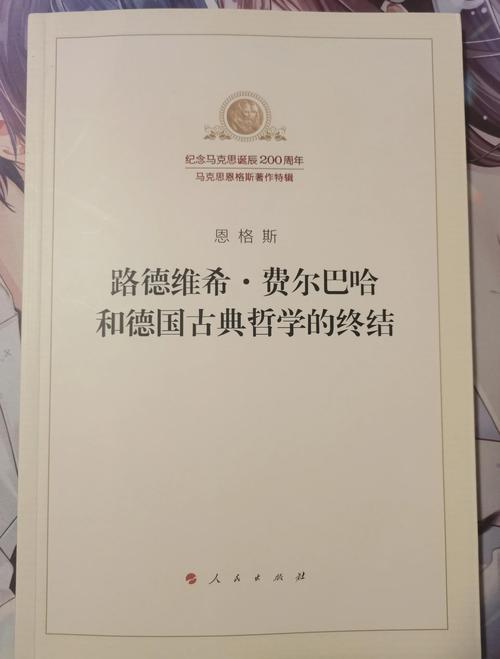 世体：德科的信任，是费尔明续约达成的关键原因