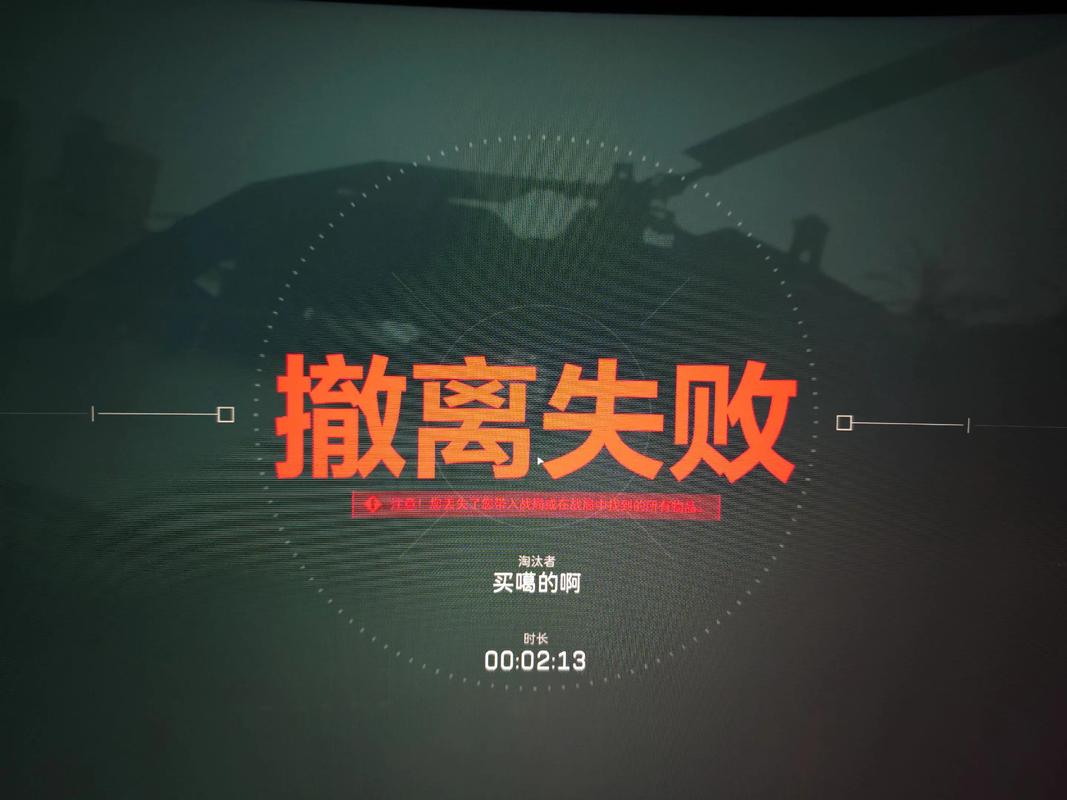 又不打了！离开火箭，他彻底沦为老病号