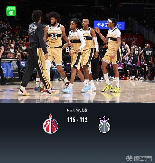 威少缺阵双星空砍67分，奇才6人得分上双，主场险胜送国王9连败