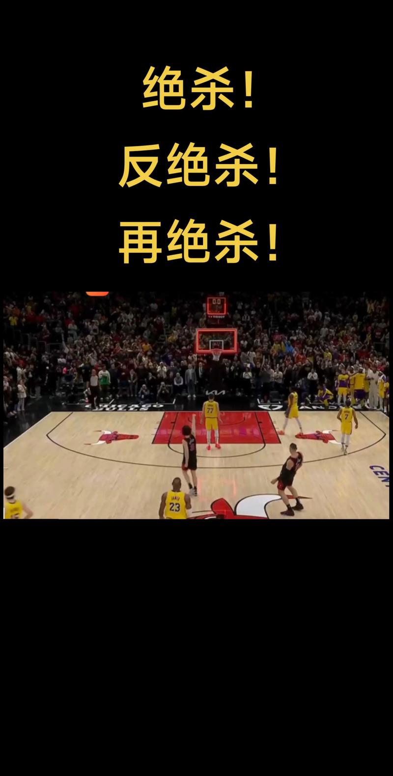 湖人惨败尼克斯！双核轰52分喜忧参半，艾顿无球权，防守真拉胯！