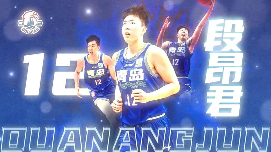 CBA第22轮最佳阵容:段昂君8三分首次客胜北京四字新星生涯之战