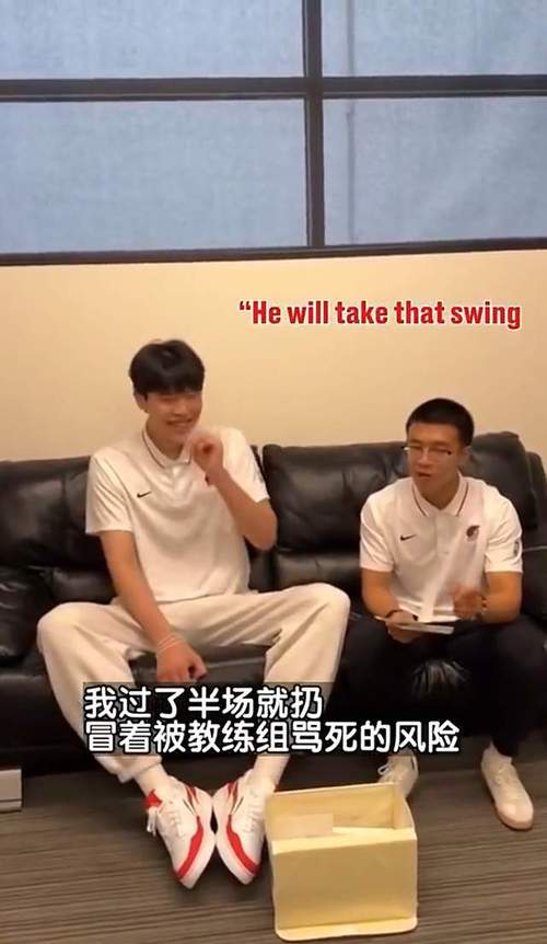 开拓者3换1！这泼天的富贵，杨瀚森能接住吗?