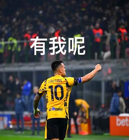 泽林斯基：这3分很重要我的进球奥代罗和我说那球无解