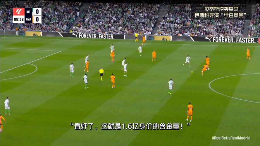 官方：贝蒂斯从墨西哥美洲签下28岁皇马旧将菲达尔戈