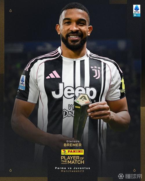 【意甲】帕尔马1比4尤文图斯布雷默梅开二度