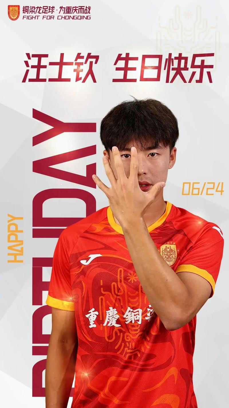 07年天才加盟！重庆铜梁龙胆子太大了，全华班踢中超或直接降级