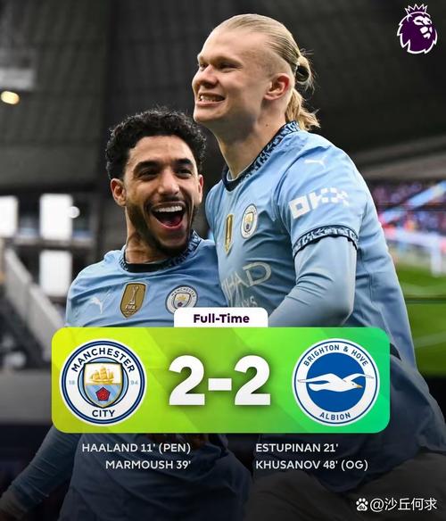 热闻随着维拉爆冷，曼城战平，曼联三连胜！英超最新积分榜出炉