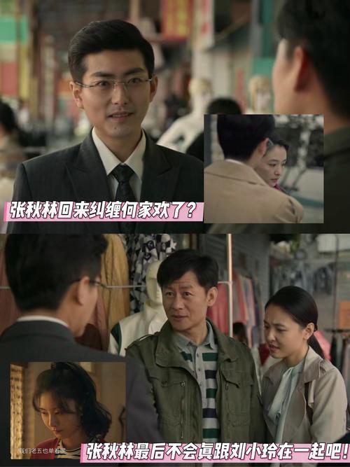 速心丸得备！本轮英超出现三场让二追二剧情，但结局各不相同