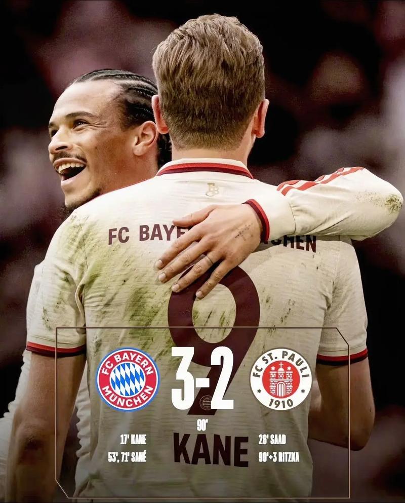 一场32，让德甲第2全取3分，拜仁2轮不胜，领先优势越来越小