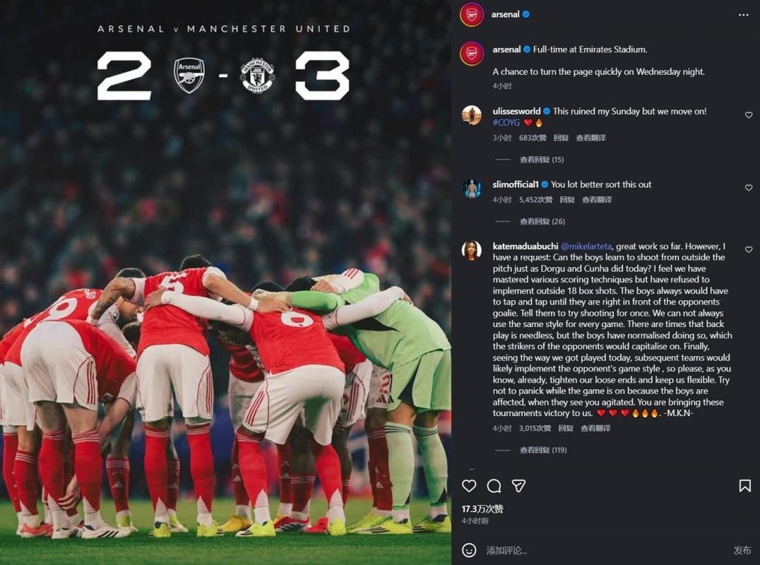 执教曼联前5场联赛赢下4场，卡里克成队史第三人