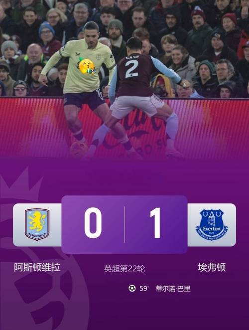 枪迷滑跪时刻，本轮英超曼城和维拉都没能赢球