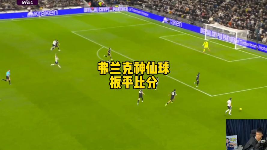此球只应天上有，索兰克蝎子摆尾射门时预期进球只有0.04