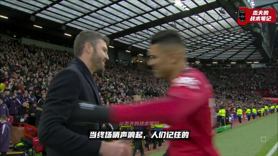 上场后连丢两球,乌加特出场的情况曼联本赛季已经丢了24球