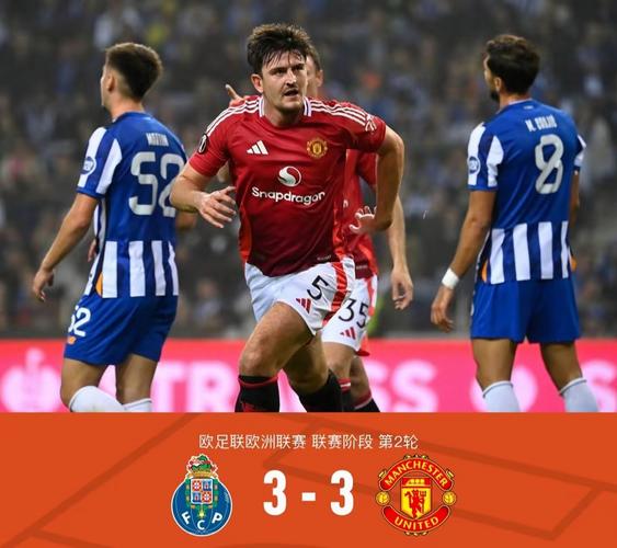 7场不败，曼联是目前英超保持不败最长的球队