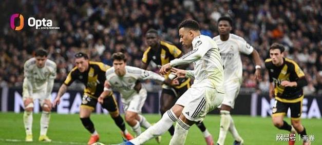 姆巴佩最后时刻点球绝杀！皇马今夜苦战104分钟，21险胜巴列卡诺