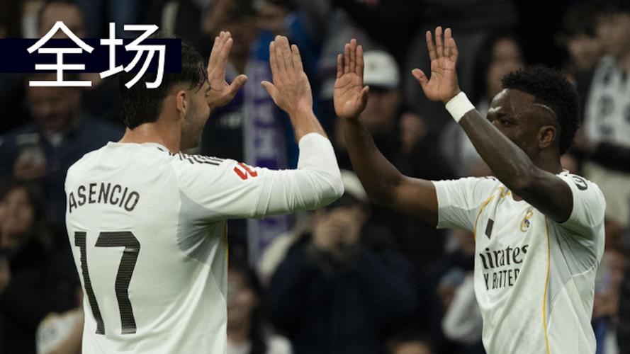 熊皇世界波，姆巴佩100分钟绝杀！皇马21险胜，却笑不出来