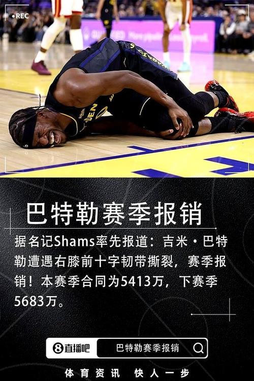 场均27分5助,等来最残酷结局!不如赛季报销,本赛季希望不大了