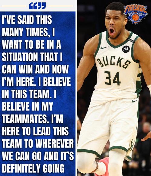 NBA传闻：字母哥与雄鹿队最新交易传闻凸显双方意愿分歧