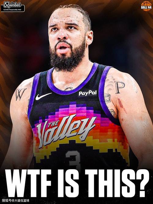 飘了狄龙詹皇是NBA最被高估的球员他的时代要结束了