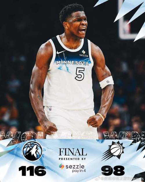 爱德华兹33分杰罗姆复出20+6森林狼送灰熊6连败