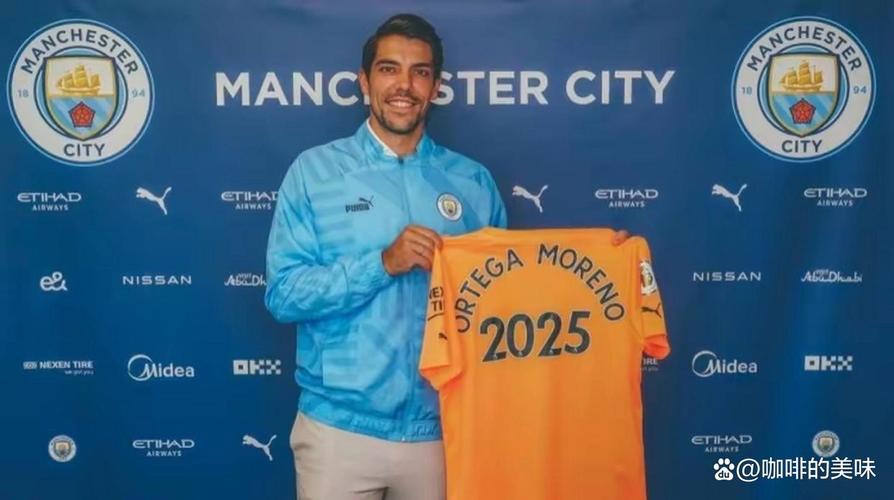 官方：曼城门将奥尔特加莫雷诺加盟森林，双方签约至赛季结束