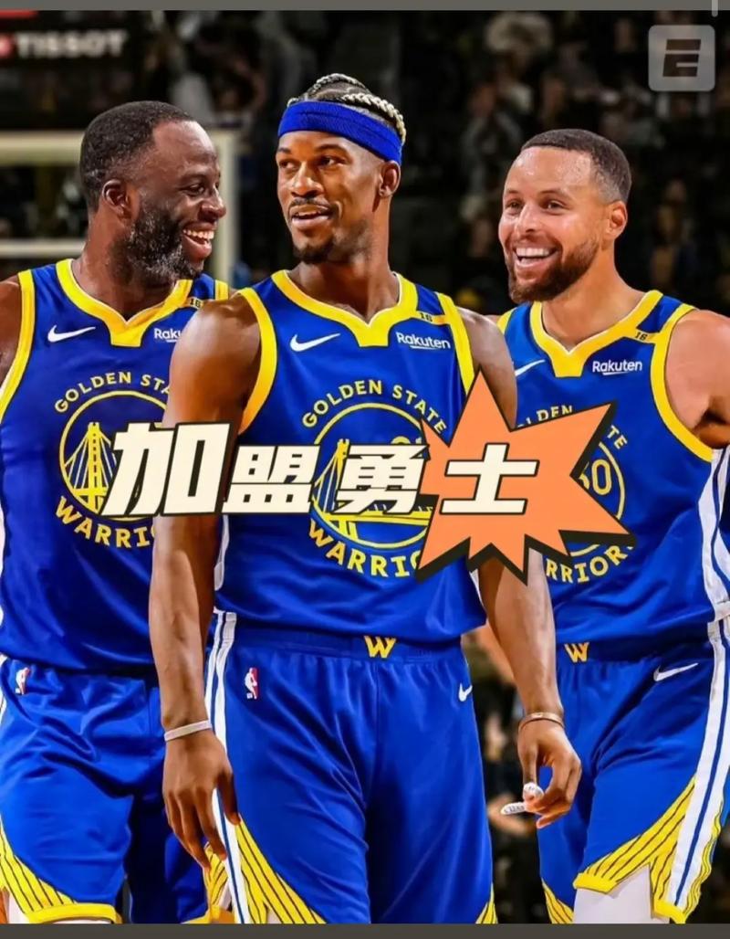 NBA勇士只有库里是“非卖品”格林、巴特勒都可被交易