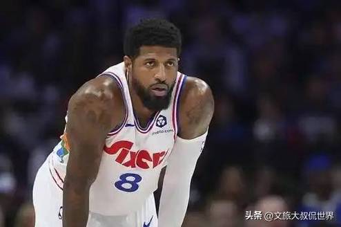 NBA乔治服用违禁药物被停赛25场损失1170万美元