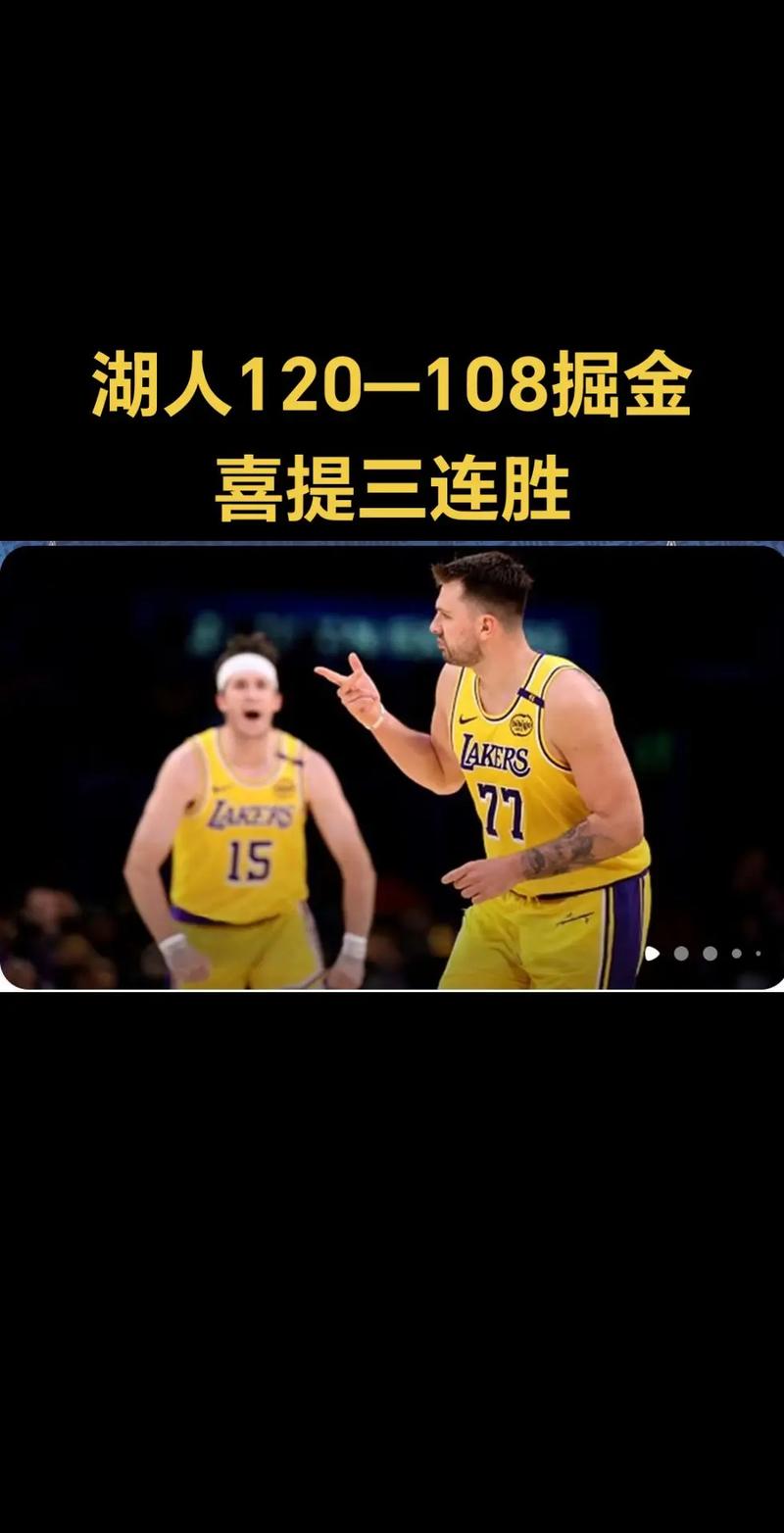 3方4人交易评分出炉！湖人心上人互换国王获C公牛喜提A成大赢家