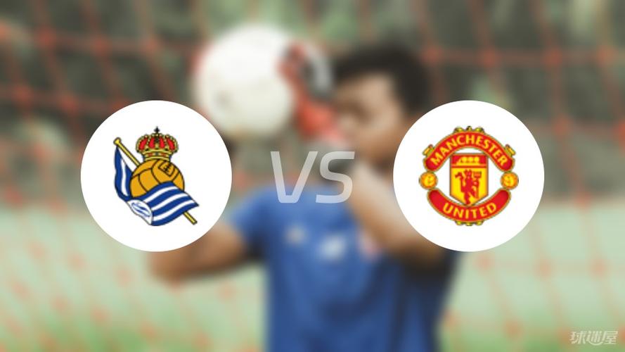 英超+西甲串关解析曼联VS富勒姆毕尔巴鄂VS皇家社会