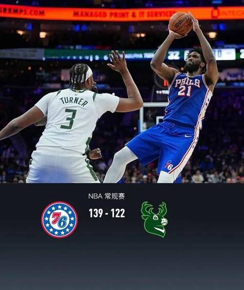 32分9记三分，把人打没了！76人又完了