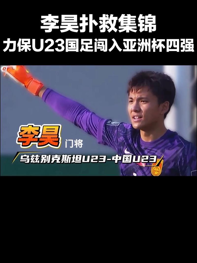 李昊即将转会上海申花女友评论区泄露机密，球迷直呼真没想到！