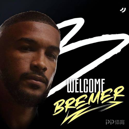 加盟在即，罗马诺：博加正飞往都灵接受体检，与尤文签约