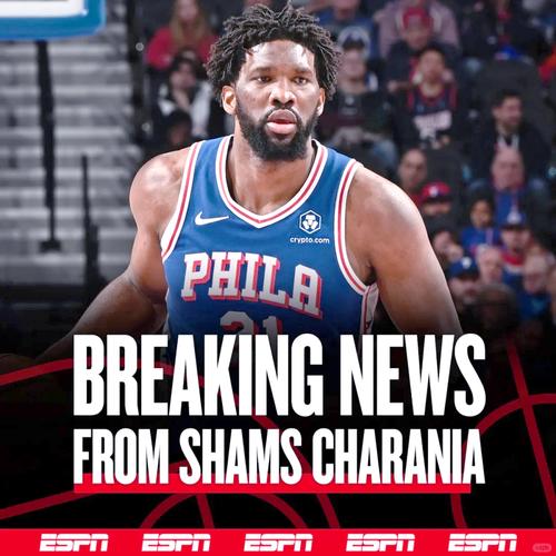 76人拒逆转！恩比德40分14罚，湖人意中人34+6尽力，探花爆发立功