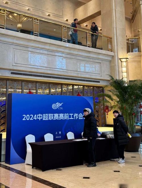 北青：新赛季中超基本确定增加一个外援注册名额报5上5不变