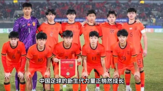 恒大足校小将梁钜聪转会杰志中国男足年轻一代越来越强