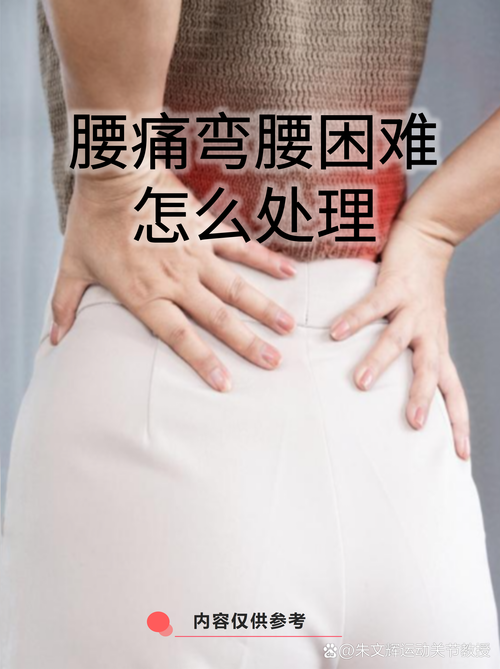 每体：拉菲尼亚在髂腰肌区域出现不适，被预防性换下