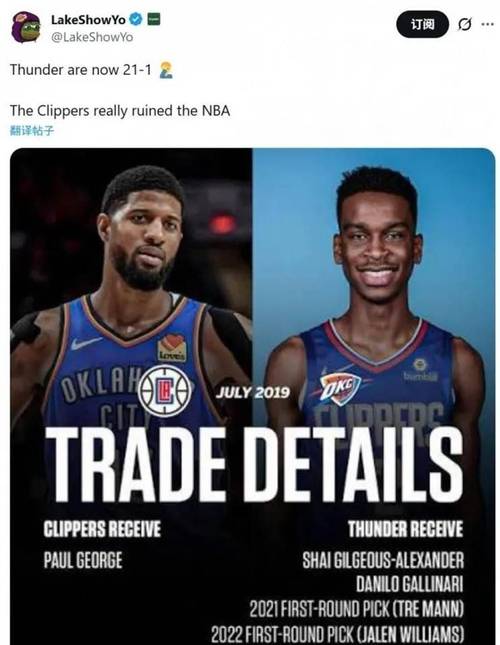 我申请交易，半个联盟都来抢人！有人砸11首轮！NBA5大世纪转会