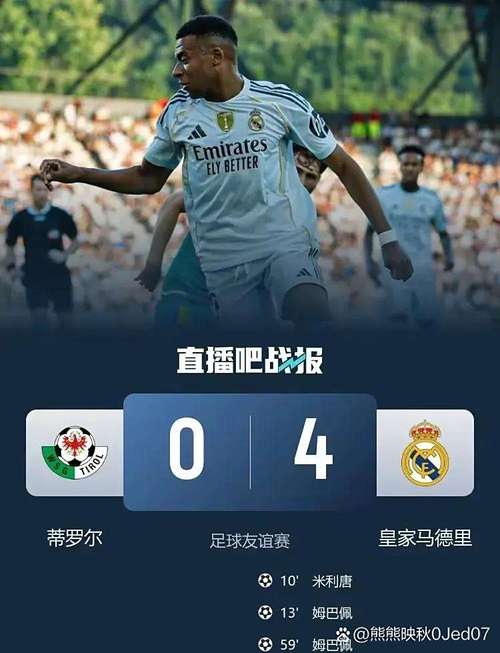 皇马9号离队即发光：仅三场比赛4球1助，有姆巴佩在他永远没机会