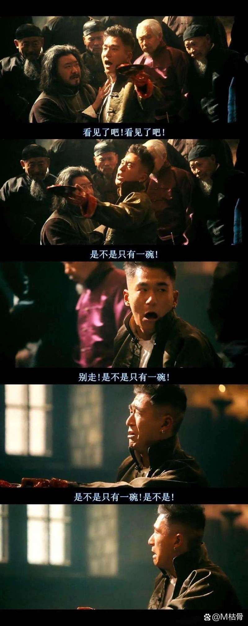 早知道切尔西上演“让二追三”好戏