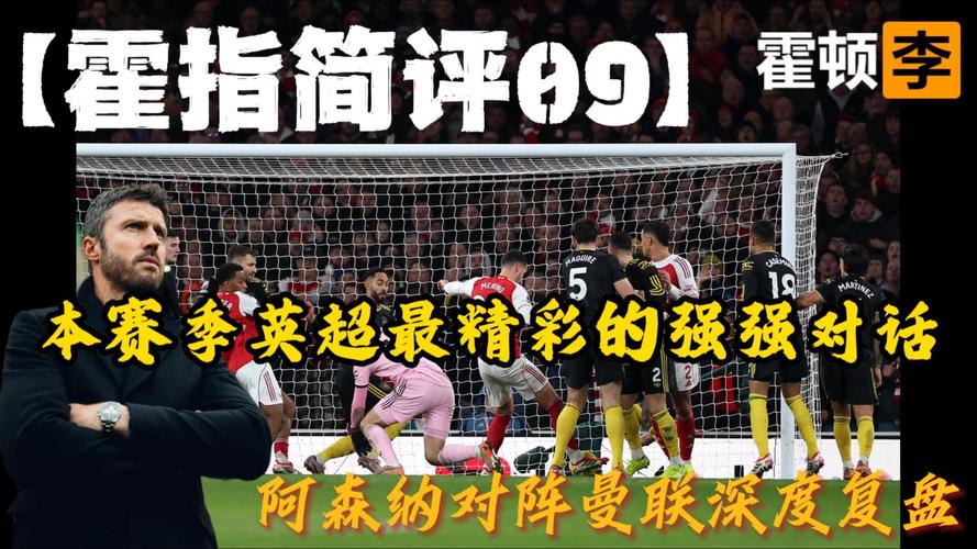 英超又一新星冉冉升起！本赛季狂轰8球转会费仅1300万欧