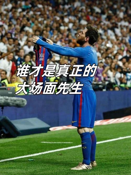 达戈斯蒂诺：09年皇马曾想签我，我激动地抽烟差点把屋子烧了