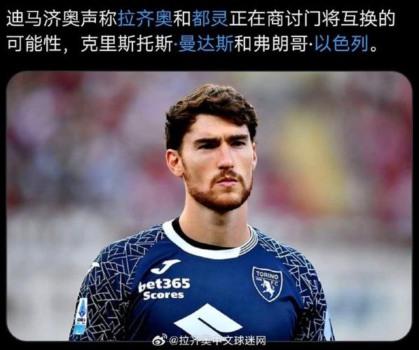 23轮联赛后倒数第二，迪马济奥：比萨主帅吉拉迪诺下课