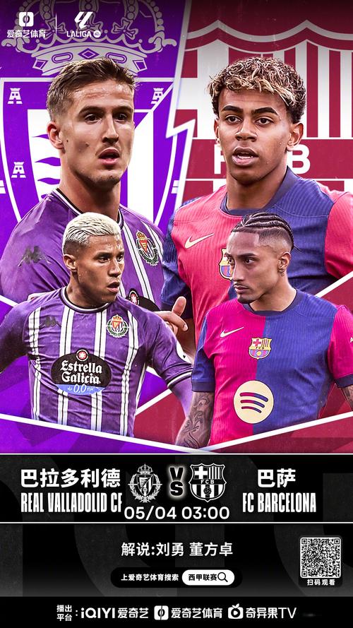 31！西甲争冠一夜又变了：巴萨先赛+领先4分，皇马没退路了